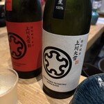 SAKE BAR オトナリ - 