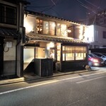 ぽんしゅや三徳六味 - 