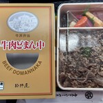 おみやげ処 やまがた - 