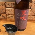 酒 秀治郎 - 