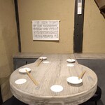 ぽんしゅや三徳六味 - 