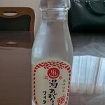 友桝飲料 - 