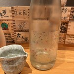 酒 秀治郎 - 