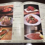 106 サウスインディアン - 