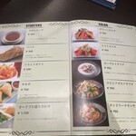 106 サウスインディアン - 