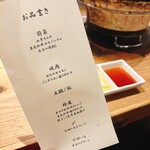 焼肉ホルモン 風土. - 