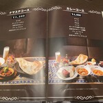 106 サウスインディアン - ナマステコース