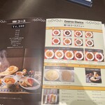 106 サウスインディアン - コースのカレー等はこちらから選べます！