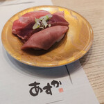 あすか 東大野店 - 