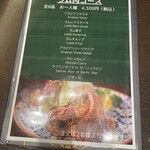 106 サウスインディアン - 