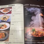 106 サウスインディアン - 