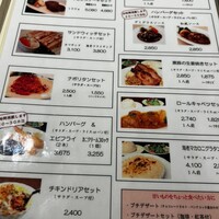 厳選洋食さくらい - 