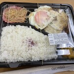 食べリバティ - 
