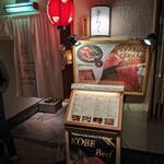 先斗町しゃぶしゃぶすき焼き きらく - 