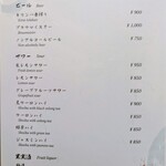 先斗町しゃぶしゃぶすき焼き きらく - 