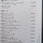 先斗町しゃぶしゃぶすき焼き きらく - 