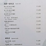 先斗町しゃぶしゃぶすき焼き きらく - 