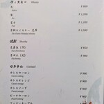 先斗町しゃぶしゃぶすき焼き きらく - 