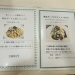 アルカディア - 