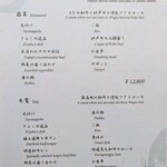 先斗町しゃぶしゃぶすき焼き きらく - 