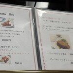 アルカディア - 