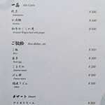 先斗町しゃぶしゃぶすき焼き きらく - 