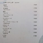 先斗町しゃぶしゃぶすき焼き きらく - 