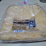 道の駅 ニセコビュープラザ - 料理写真: