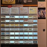 ジャパニーズ ラーメン 五感 - 