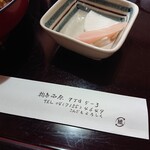 直指庵 - こんごもよろしく