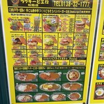 ラッキーピエロ 松陰店 - 
