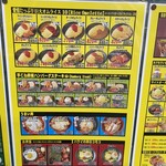 ラッキーピエロ - 