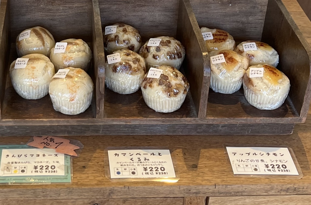 写真 4ページ目 : 天然酵母の蒸しパン屋 しのぱん - 多磨霊園/パン