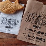 開運たい焼き - 