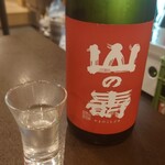 えん酌 - 