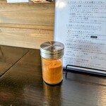 ひるまがり - 辛味スパイス