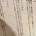 とんかつ そら - 