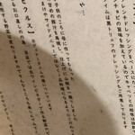 とんかつ そら - 