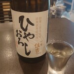 えん酌 - 