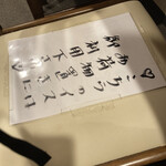 とんかつ そら - 