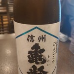 えん酌 - 