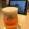 YEBISU BAR グランスタ八重北店