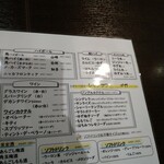 居酒屋たかぞう - 