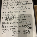 ファッティーズ - 