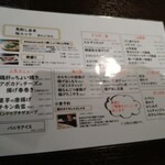 居酒屋たかぞう - 