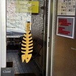 ホンカトリー - 