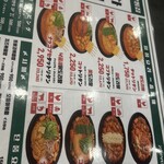 カントンジプ - 