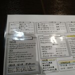 居酒屋たかぞう - 