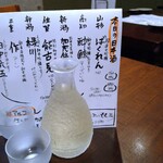 居酒屋たかぞう - 