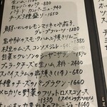 ファッティーズ - 